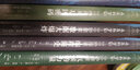 未來科學(xué)家系列《30秒探索編程簡史》 編程是打開世界萬物的鑰匙，是未來科學(xué)家必備的基本素養(yǎng)！ 曬單實(shí)拍圖