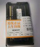 適用 Dell戴爾靈越15R N5110 N5010 14R N4110 N4050 3421 DDR3 1600 4G 筆記本內存條 曬單實(shí)拍圖