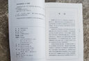 李清照詩詞今譯（中華聚珍文學叢書）  曬單實拍圖