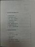全十冊前沿科學(xué)探索系列 黑洞 天文宇宙書(shū)籍 科普讀物 科學(xué)書(shū) 宇宙大百科全書(shū) 宇宙全書(shū) 量子 平行宇宙 量子物理 終極微?！た淇?曬單實(shí)拍圖