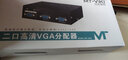 邁拓維矩（MT-viki）KVM切換器8路16路網(wǎng)口遠(yuǎn)程數(shù)字VGA/HDMI模塊網(wǎng)線延長100米 遠(yuǎn)程連接模塊 MT-MS01 曬單實拍圖