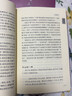 南懷瑾：論語(yǔ)別裁（套裝上下冊(cè)） 曬單實(shí)拍圖