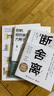 了不起的衣櫥 衣櫥收納整理全書（打造精致衣櫥，收獲美好人生） 曬單實(shí)拍圖