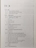 藥物臨床試驗(yàn)設(shè)計(jì)與實(shí)施叢書——Ⅰ期臨床試驗(yàn)設(shè)計(jì)與實(shí)施  崔一民,陽國平主編 人衛(wèi)社 曬單實(shí)拍圖