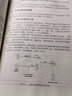 持續(xù)交付2.0業(yè)務(wù)引領(lǐng)的DevOps精要增訂本 喬梁軟件系統(tǒng)架構(gòu)原則敏捷開發(fā)集成 自動化測試策略DevOps開發(fā)實戰(zhàn) 曬單實拍圖