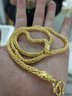 兆亮黃金項鏈男款足金龍須項鏈時(shí)尚霸氣金鏈子粗大寬 送男友禮物 40.71克長(cháng)61cm寬4mm（龍頭） 曬單實(shí)拍圖