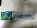 綠之韻綠韻蘭茜牙膏 倍齒鍵植物牙膏160g 曬單實拍圖