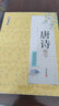 墨點行楷字帖3本套 行楷唐詩宋詞古詩詞字帖行楷鋼筆字帖荊霄鵬硬筆書法字帖連筆字字帖實用經(jīng)典行楷字帖 曬單實拍圖