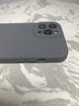 與樂(lè )【美國進(jìn)口】蘋(píng)果15手機殼iphone14promax液態(tài)硅膠16P保護套全包防摔男女款情侶plus高級感純色 【石墨色】進(jìn)口原材°倍感親膚 iphone14Pro 6.1英寸 曬單實(shí)拍圖