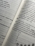 【全國(guó)通用】天利38套2026新高考題型專項(xiàng)強(qiáng)化訓(xùn)練高考語(yǔ)文數(shù)學(xué)英語(yǔ)物理化學(xué)生物政治歷史地理專項(xiàng)高考選擇題非選擇題強(qiáng)化訓(xùn)練天利38套官方旗艦店正品 2026高考數(shù)學(xué)選擇題&填空題 曬單實(shí)拍圖