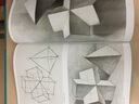 俞建國素描幾何體臨摹精選（新版） 曬單實(shí)拍圖