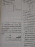 新教材2026版王后雄重難點(diǎn)手冊高一數學(xué)物理化學(xué)生物地理歷史必修一1人教版高中同步解讀手冊 【3本必修一】物理+化學(xué)+生物 曬單實(shí)拍圖