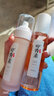 fUT煥顏緊致護(hù)膚套裝 蝦青素精華水乳淡化細(xì)紋保濕改善暗沉男女士 【二件套】精華水+乳液 曬單實(shí)拍圖