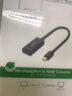 綠聯(lián)Mini DP轉(zhuǎn)HDMI\/VGA\/DVI蘋果電腦轉(zhuǎn)換器迷你DP擴(kuò)展適用微軟蘋果電腦接投影儀 轉(zhuǎn)HDMI【4K款/黑色】40360 曬單實(shí)拍圖
