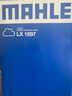 馬勒（MAHLE）空濾空氣濾芯格濾清器適配老款汽車發(fā)動(dòng)機(jī)進(jìn)氣格保養(yǎng)專用配件 大眾POLO 06-10款 1.4 1.6 曬單實(shí)拍圖
