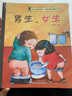 父與子漫畫全集注音版  彩色足本中小學生課外書籍 3-10歲經(jīng)典漫畫書 曬單實拍圖