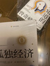 【當(dāng)當(dāng)包郵】 你不知道的自己 知名心理學(xué)家曾奇峰代表作 心理學(xué)入門書籍 五大視角全面解析 真正解決自我愛情婚姻父母子女問題的心理學(xué)書籍 磨鐵文化 曬單實(shí)拍圖