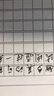 日本UNI三菱走珠筆速干水筆UB-157學(xué)生考試財(cái)務(wù)辦公筆0.7mm 黑色 6支裝 曬單實(shí)拍圖