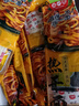 非一面非一面正品湖北特產(chǎn)熱干面獨立袋裝速食含5份調(diào)料堿水面拌面早餐 210g涼面3袋+200g熱干3袋 曬單實拍圖