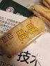 電力電子系統(tǒng)建模及控制 徐德鴻 研究生教學(xué)用書 曬單實拍圖