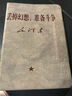 琪昱2024iPadair11英寸保護套蘋(píng)果平板Pro11四角全包防摔air6硅膠軟殼卡通皮套a2904新款蘋(píng)果電腦外殼 丟掉幻想 配鋼化膜 iPadAir3/Pro 10.5英寸 曬單實(shí)拍圖