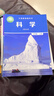 新華書店小學(xué)三年級(jí)上冊(cè)科學(xué)書+學(xué)生活動(dòng)手冊(cè)全套2本 教科版三年級(jí)科學(xué)上冊(cè)課本教材 教育科學(xué)出版人教版三上科學(xué)教科書 曬單實(shí)拍圖