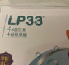LP33兒童益生菌粉腸道景岳進(jìn)口益生元鼠李糖乳桿菌1.5g*20包/盒 三盒裝 曬單實(shí)拍圖