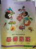漢語拼音 曬單實拍圖