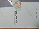 國外含油氣盆地叢書(shū)：北美洲含油氣盆地 曬單實(shí)拍圖