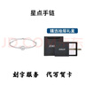QUAMER鑲施華洛世奇鋯手鏈女星點手鏈2024新款超閃手鐲手環(huán)女友生日禮物 星點手鐲[精美禮盒] 曬單實拍圖