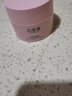 無(wú)限極（INFINITUS）無(wú)極限無(wú)限1極套裝滋潤系列護膚品保濕水潤 心維雅滋潤面霜50g 曬單實(shí)拍圖