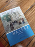 猶太人千年史/輕松閱讀外國史叢書(shū) 曬單實(shí)拍圖