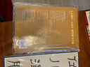隸書《乙瑛碑》/歷代書法名家名帖名碑 曬單實(shí)拍圖