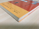 城南舊事（初刊校訂版） 小說(shuō) 曬單實(shí)拍圖