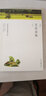 艾青詩(shī)集大堰河--我的保姆艾青詩(shī)選集詩(shī)詞集 學(xué)生初中生 高中生讀物課外 曬單實(shí)拍圖