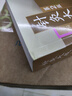 針灸大成+針灸甲乙經(jīng)原版原文無翻譯楊繼洲正版皇甫謐中醫(yī)臨床讀叢書系列中醫(yī)針灸學(xué)自學(xué)入門書籍基礎(chǔ)理論針灸易學(xué)人民衛(wèi)生出版社 曬單實拍圖