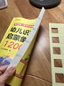 時(shí)光學(xué)】識(shí)字書幼兒認(rèn)字幼兒識(shí)字啟蒙象形1200字拼音可以這樣學(xué) 幼小銜接準(zhǔn)備系列幼兒識(shí)字卡片書全套拼音識(shí)字大王兒童幼兒園學(xué)前班教材啟蒙有聲書 【2-8歲】識(shí)字啟蒙象形1200字+拼音可以這樣學(xué) 曬單實(shí)拍圖