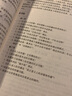 【官方包郵】傳播學教程 郭慶光 第二版 第2版 中國人民大學出版社 21世紀新聞傳播學系列教材 曬單實拍圖