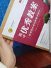 正版 高中優(yōu)秀教案 語(yǔ)文必修上冊(cè) 人教版部編版新教材高一語(yǔ)文必修上課堂教學(xué)設(shè)計(jì)同課異構(gòu)課堂創(chuàng)新教學(xué)設(shè)計(jì) 志鴻優(yōu)化系列叢書 曬單實(shí)拍圖