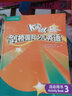 劍橋國際少兒英語3學(xué)生包 第二版 Kid's Box 7-12歲兒童英語培訓(xùn)班教學(xué)教材【贈送課件學(xué)習(xí)資料】正版點讀版 曬單實拍圖