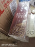 武矣定傳奇：全四卷（宜昌市文藝精品扶持項(xiàng)目作品） 小說(shuō) 曬單實(shí)拍圖