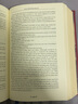 悲慘世界 英文原版小說(shuō) Les Misérables 英文版 Leather Bound Classics 經(jīng)典皮革精裝 Victor Hugo 進(jìn)口英語(yǔ)原版書(shū)籍 9781626864641 曬單實(shí)拍圖