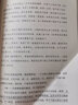 練好口才的第一本書(shū)：進(jìn)階版（白巖松、敬一丹推薦！“金話(huà)筒”的口才提升技巧及疑難解答?。?曬單實(shí)拍圖
