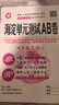 2025年秋非常海淀單元測試AB卷 4四年級英語(yǔ)上冊 外研版(三年級起點(diǎn))WY版4四上英語(yǔ)課本同步練習單元測試卷期中期末試卷 神龍教育 曬單實(shí)拍圖