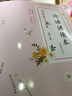 【舊版】論語誦讀本 舊版附繁體參照本插圖版中華經(jīng)典大字誦讀中華書局自營正版 曬單實拍圖