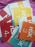 HSK標準教程 6 上 練習冊 含答案/課件/音頻 漢語(yǔ)能力考試 對外漢語(yǔ)學(xué)習培訓教材 北京語(yǔ)言大學(xué)出版社有限公司 曬單實(shí)拍圖