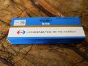 [彌可保] 甲鈷胺片 0.5mg*20片/盒 5盒裝 曬單實拍圖