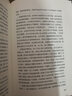 陳墨評金庸系列：藝術金庸 曬單實拍圖