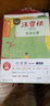 汪曾祺精品文集 大淖記事+花園+黃油烙餅 曬單實(shí)拍圖