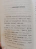 黃帝內(nèi)經(jīng)通解 全三冊 素問解讀 內(nèi)容提煉 中醫(yī)基礎理論入門讀物 養(yǎng)生書籍 曬單實拍圖
